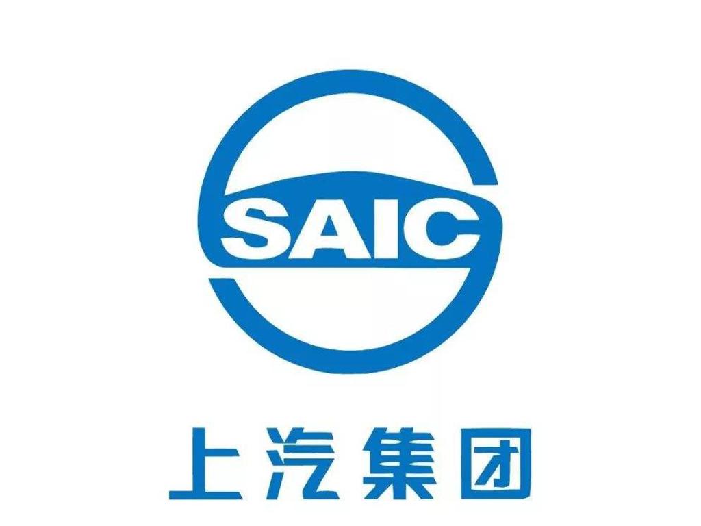 上汽集团:聚力打造“七大技术底座”-Auto Thinker汽车智库平台