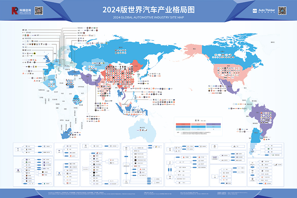 KERUI智库—汽车全产业链信息服务平台,汇集汽车全品类标准化数据、产品与市场洞察报告、场景化企业竞争监测、专项研究课题线上直播